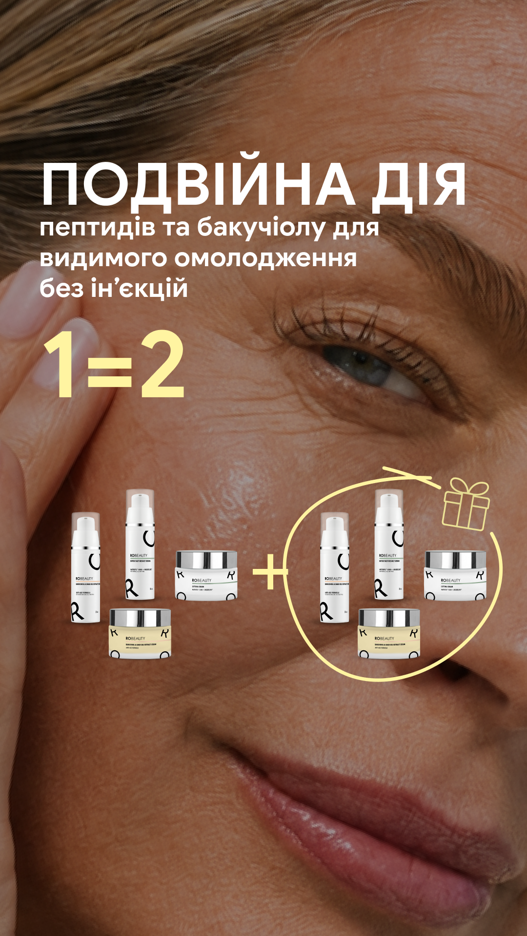 Robeauty Facebook ad