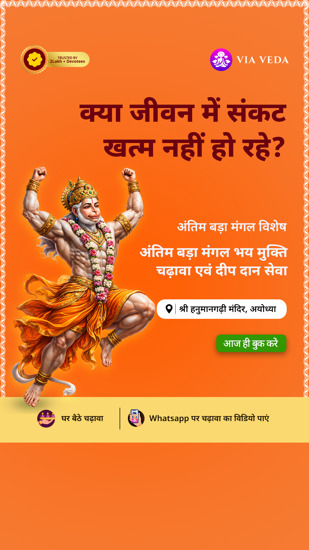 Viavedalive Facebook ad
