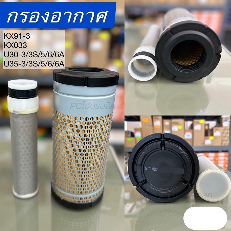 หัวอัดจารบีนำเข้า มาตรฐานเยอรมันนี ราคาส่ง by N.P.Shop999 Facebook ad: กรองอากาศแมคโคร ทุกรุ่น ราคาส่ง ราคาปลีก