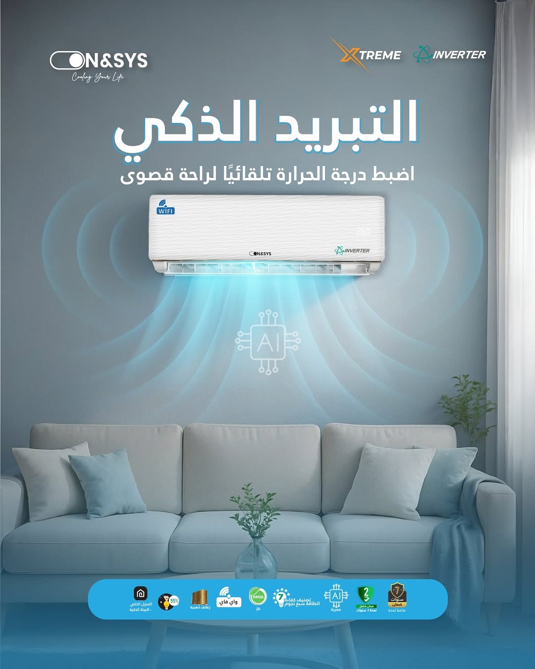 Onandsys.om Facebook ad: Smart Cool, Smarter Living!