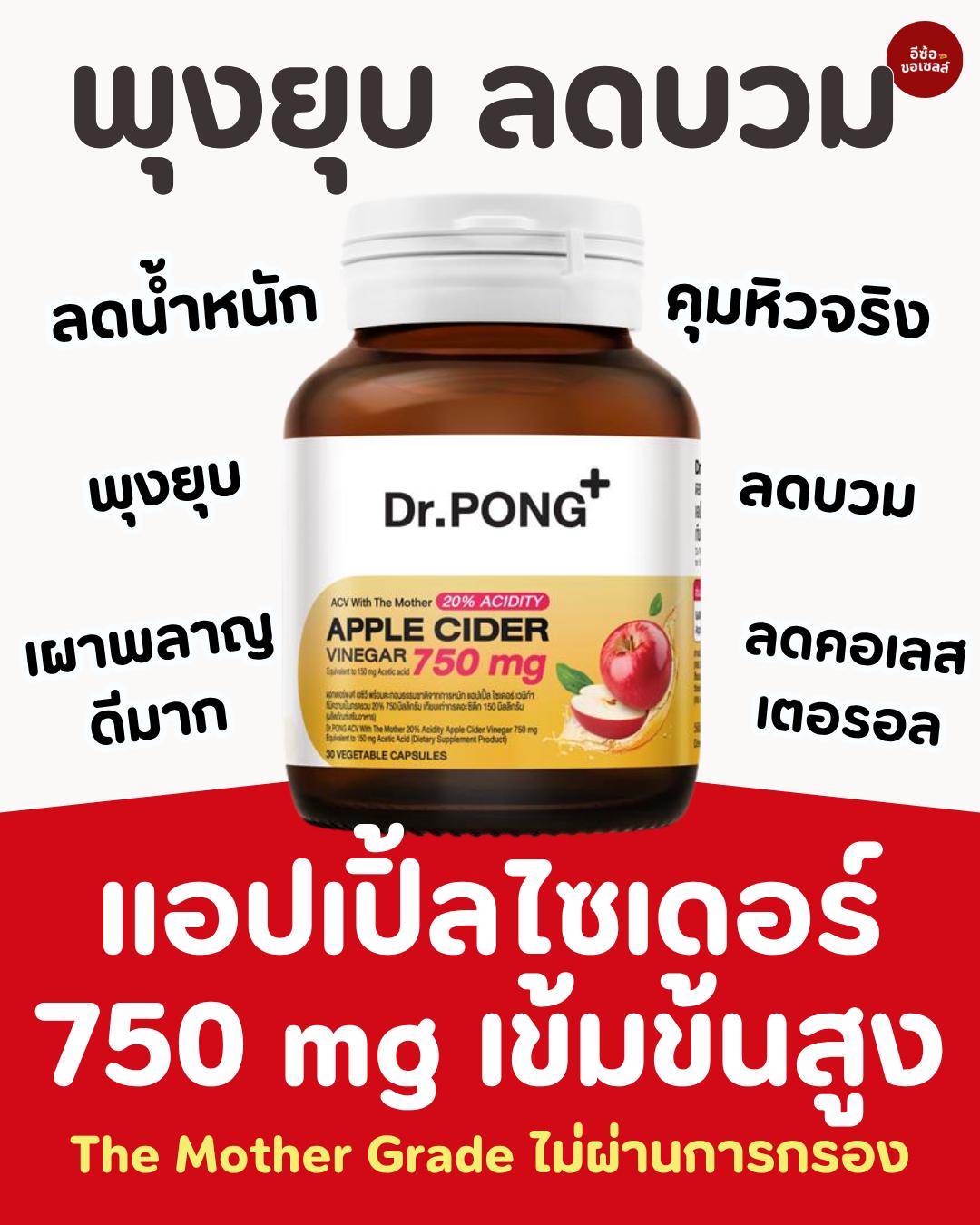 อีซ้อขอเซล-ดีลเด็ดวันเลขเบิ้ล Facebook ad