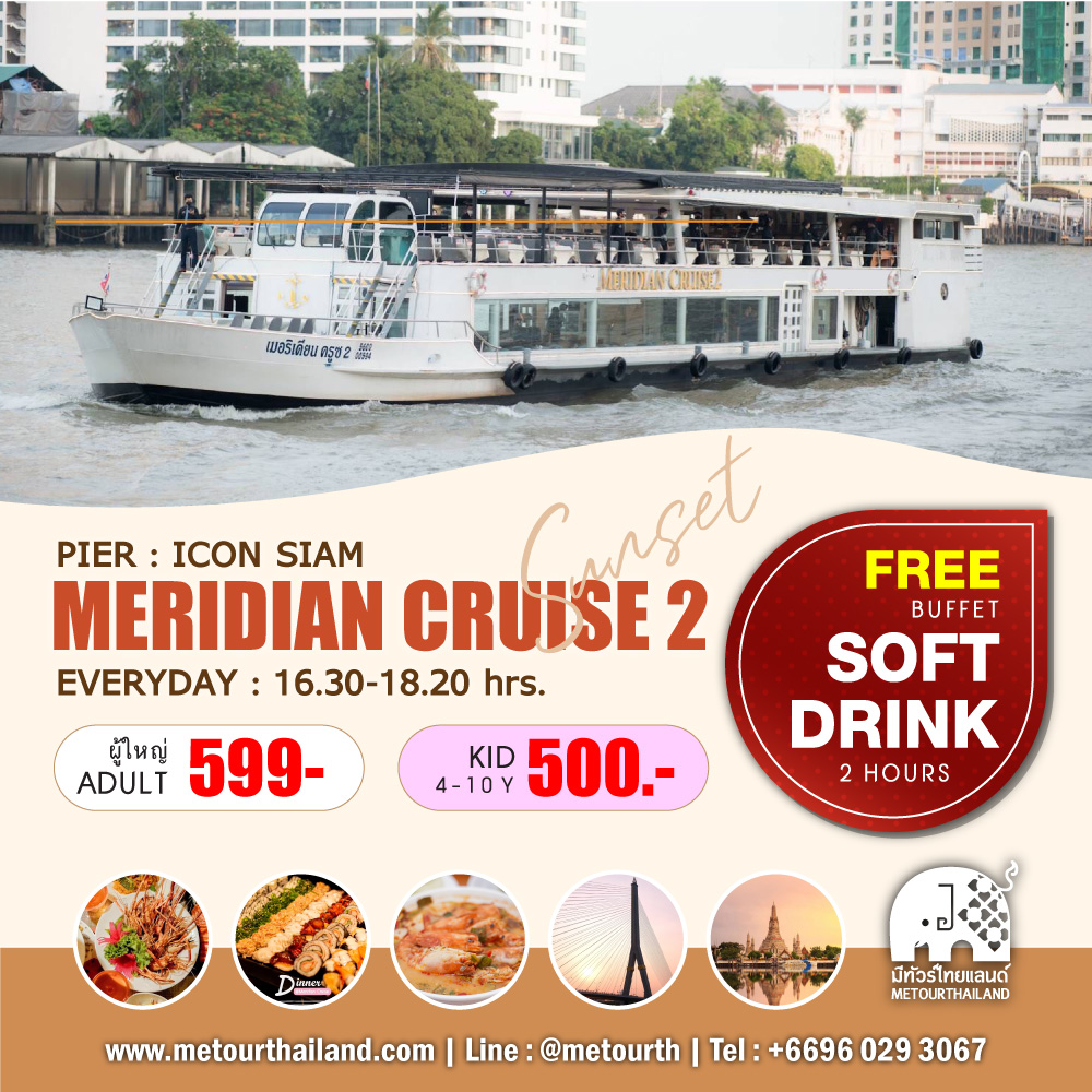 Me Tour Thailand Facebook ad