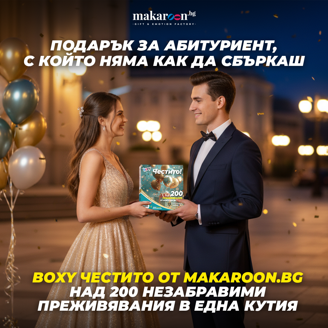 Makaroon.bg Facebook ad