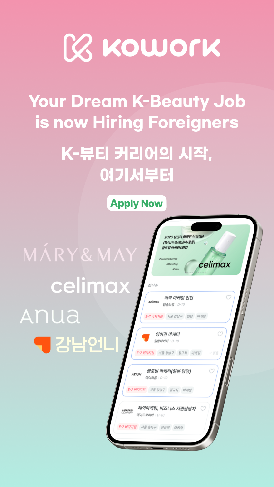 코워크-KOWORK Facebook ad from Mar 30, 2026