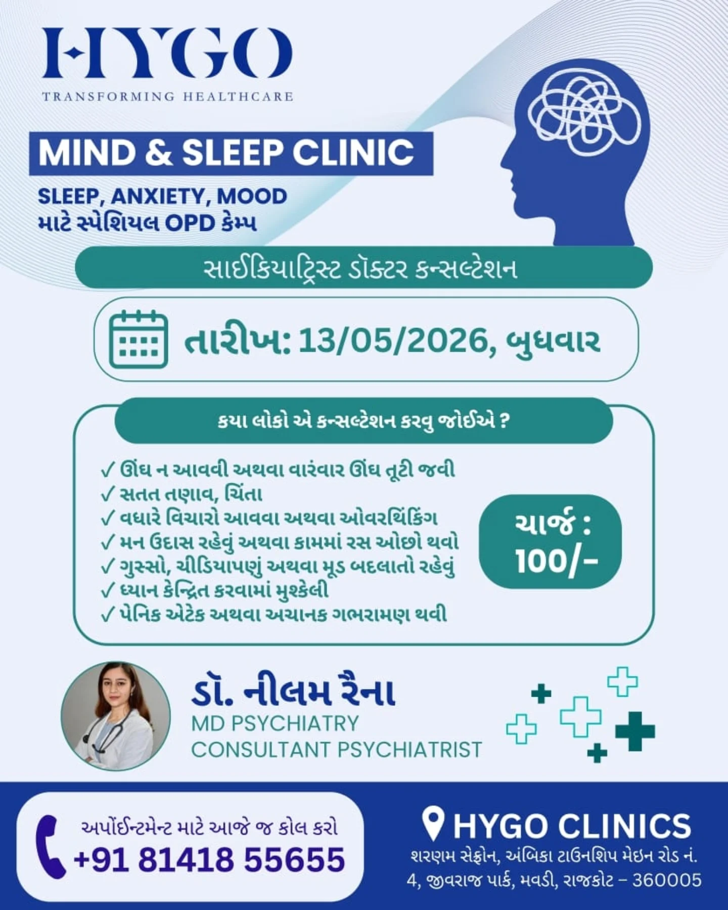 Hygo Clinics Facebook ad: Don’t let low energy or overthinking hold you…