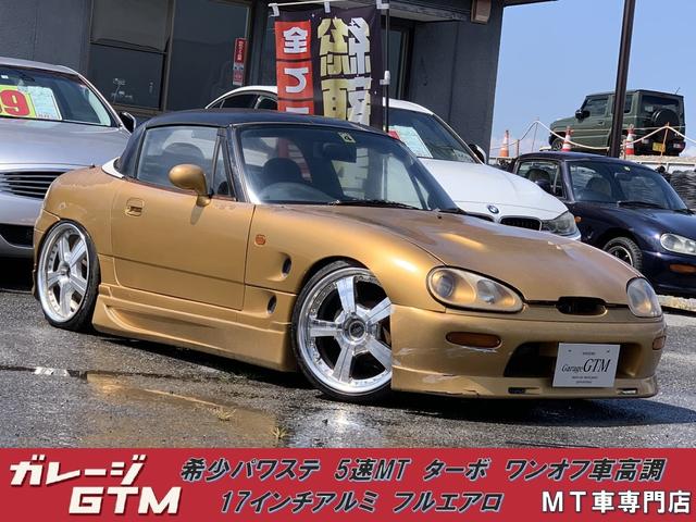 グーネット Facebook ad: グーネットアプリでは全国の人気中古車を掲載中!