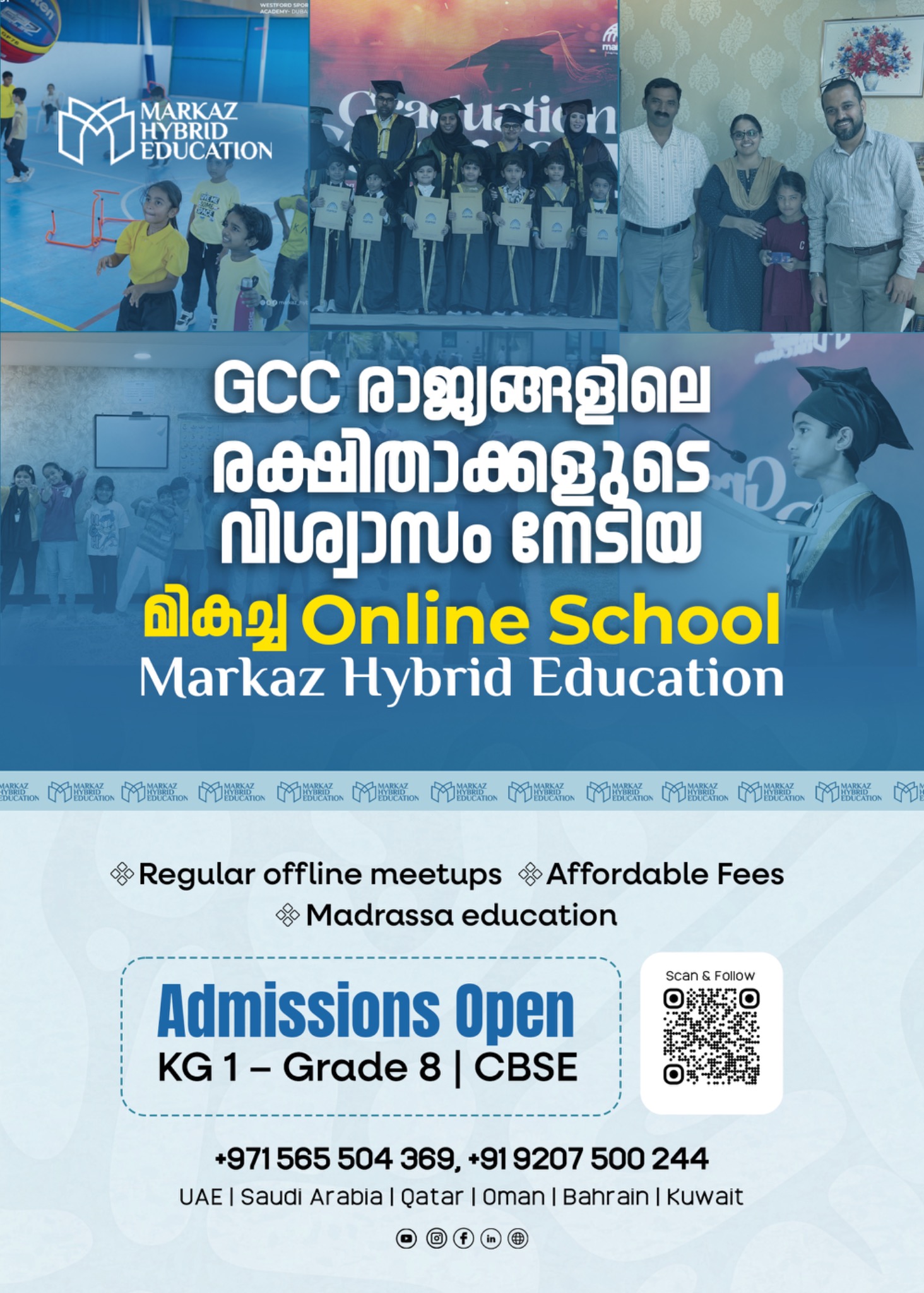 Markaz International Hybrid School Facebook ad: Not Just Online School. A Complete School System.