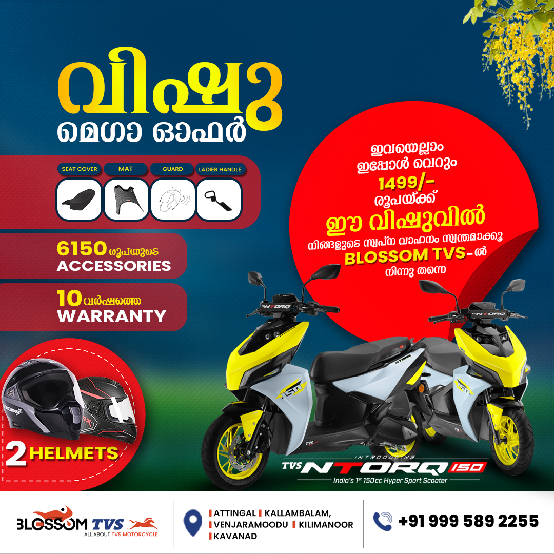 Blossom TVS Facebook ad: Celebrate this Vishu with style, savings, and smart…