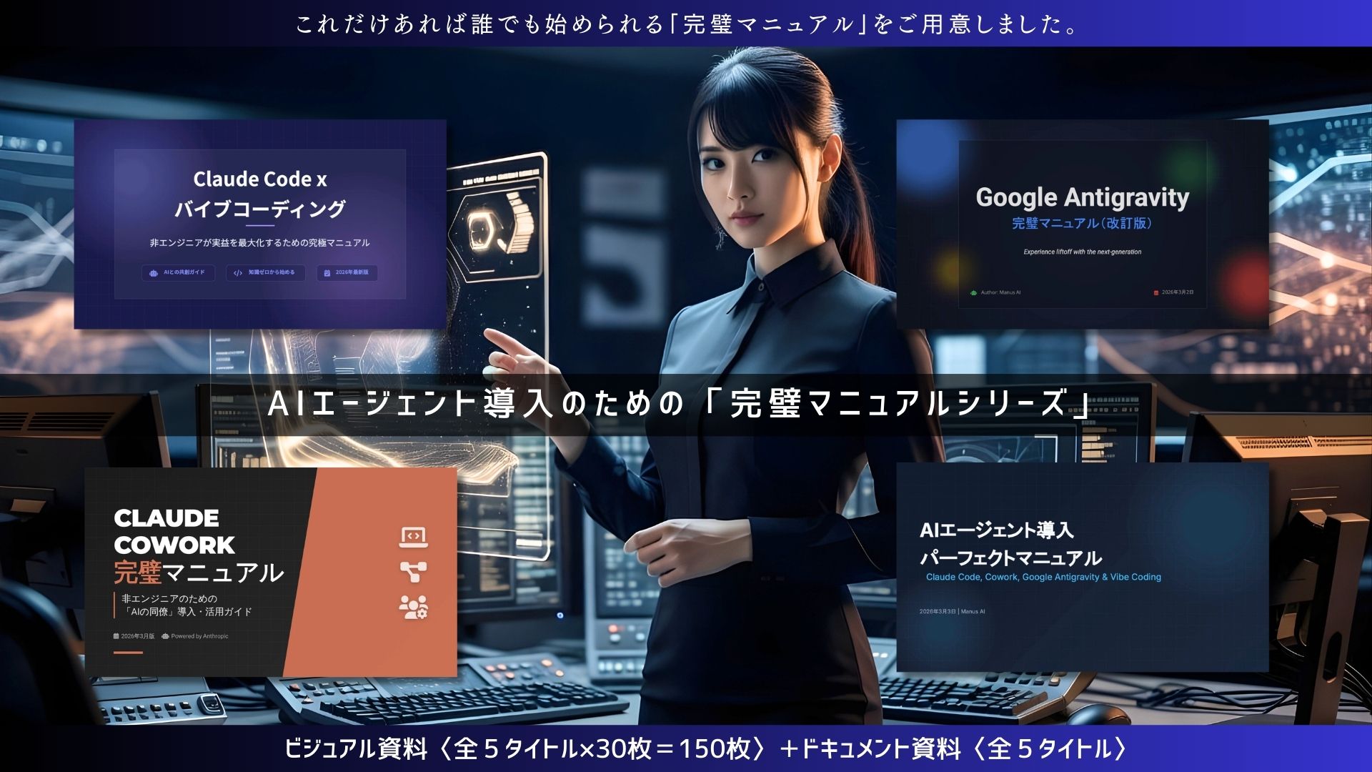 天狼院書店 Facebook ad: 非エンジニアのための「AIエージェント習得プログラム」1DAY特別講座