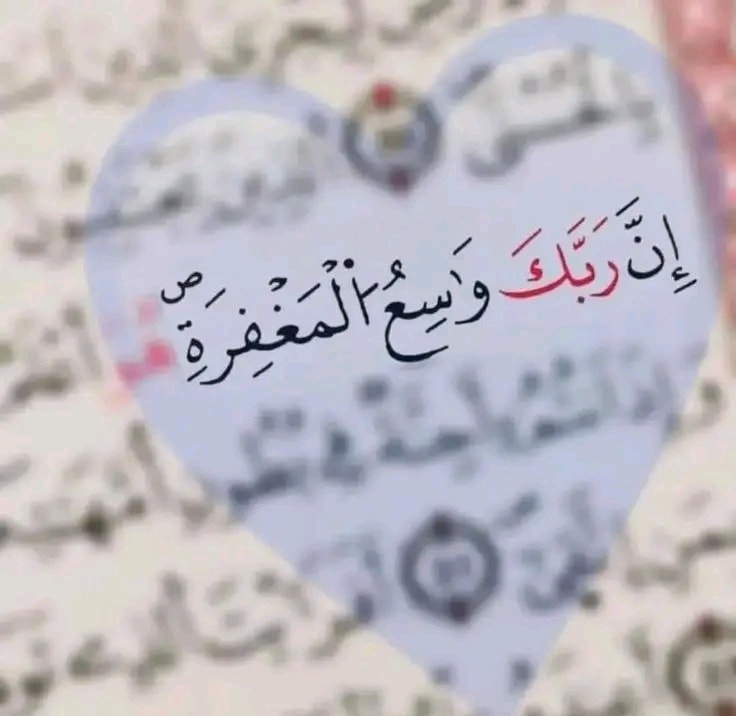 أكاديمية البلدة الطيبة العلمية - علوم شرعية Facebook ad: هدية لك