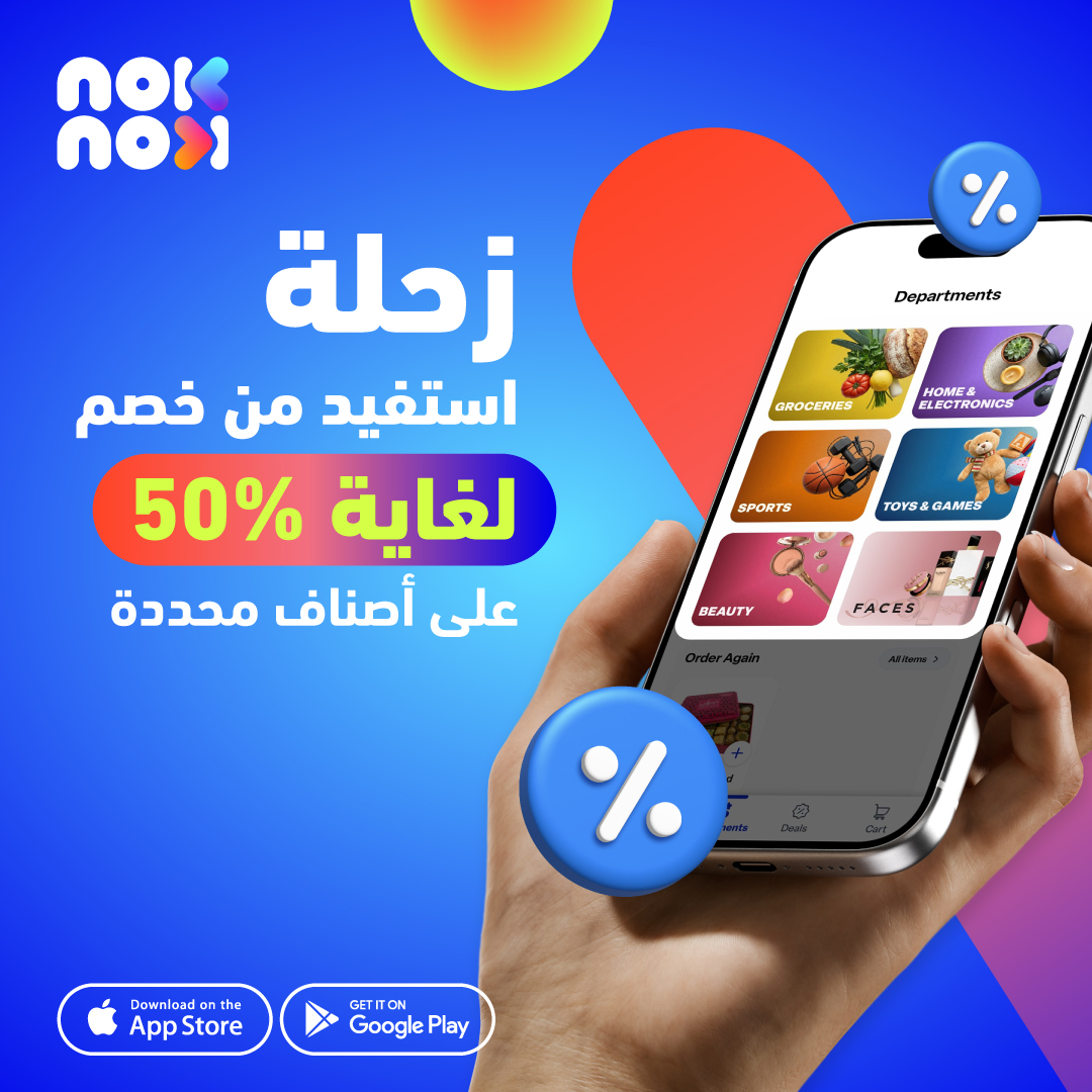 NokNok Facebook ad