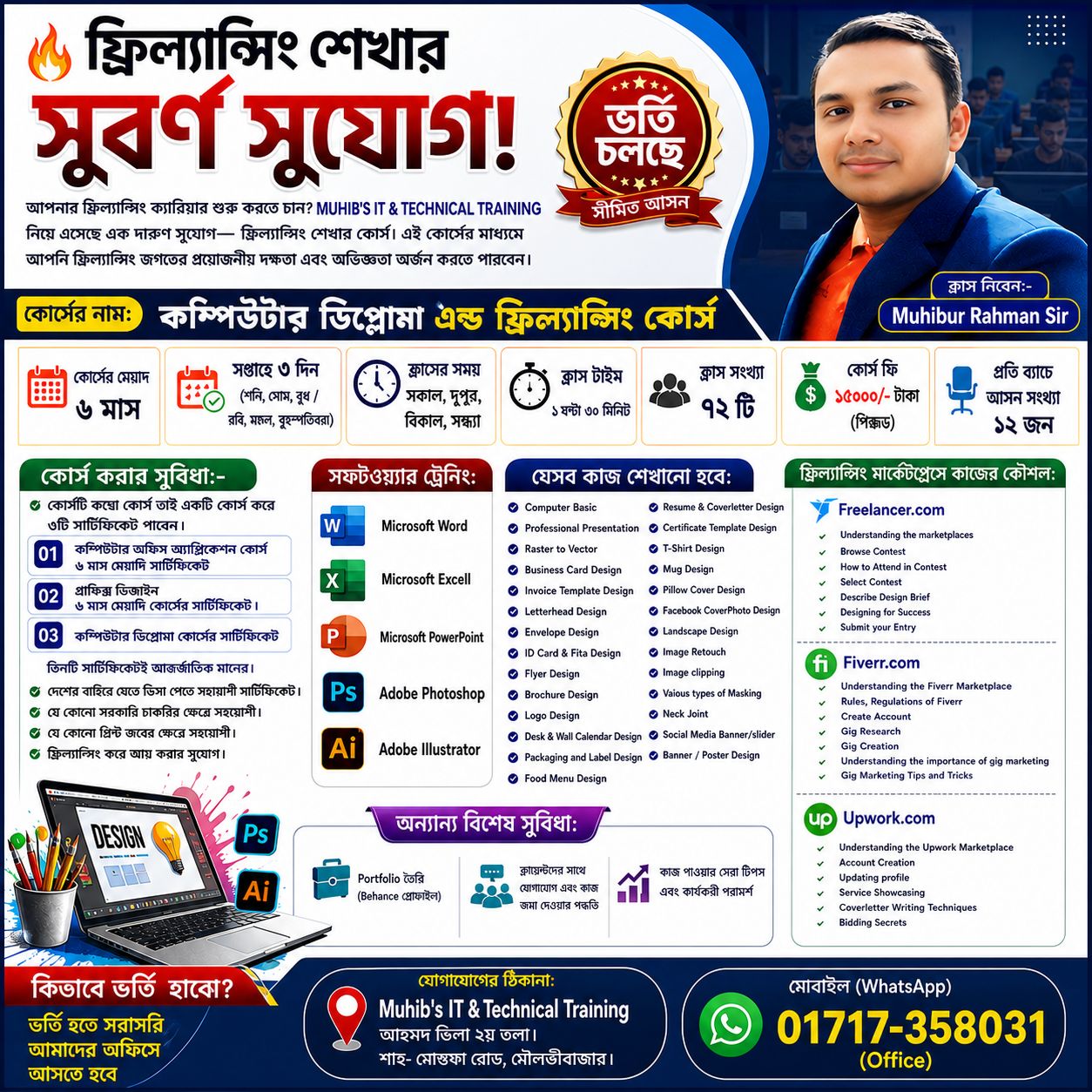Muhib's It & Technical Training Facebook ad: ফ্রিল্যান্সিং শেখার সুবর্ণ সুযোগ