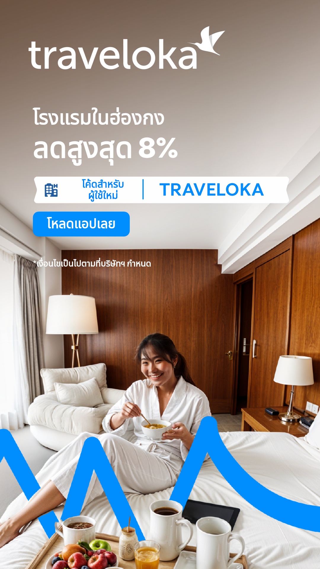 Traveloka Thailand Facebook ad