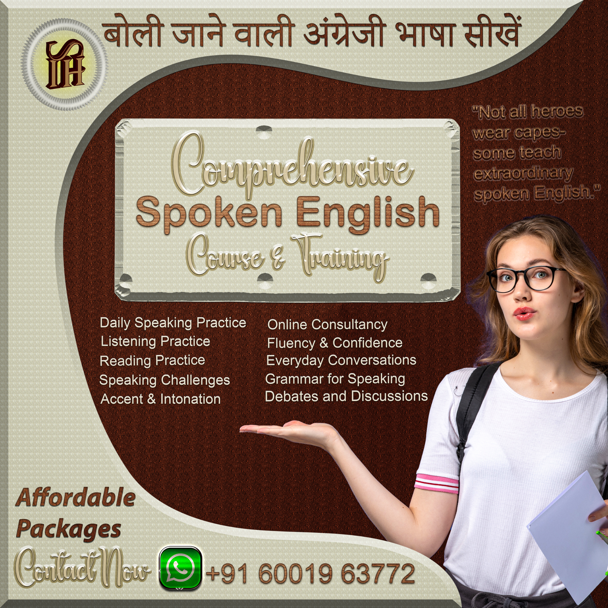 Innovator HuzSam Facebook ad