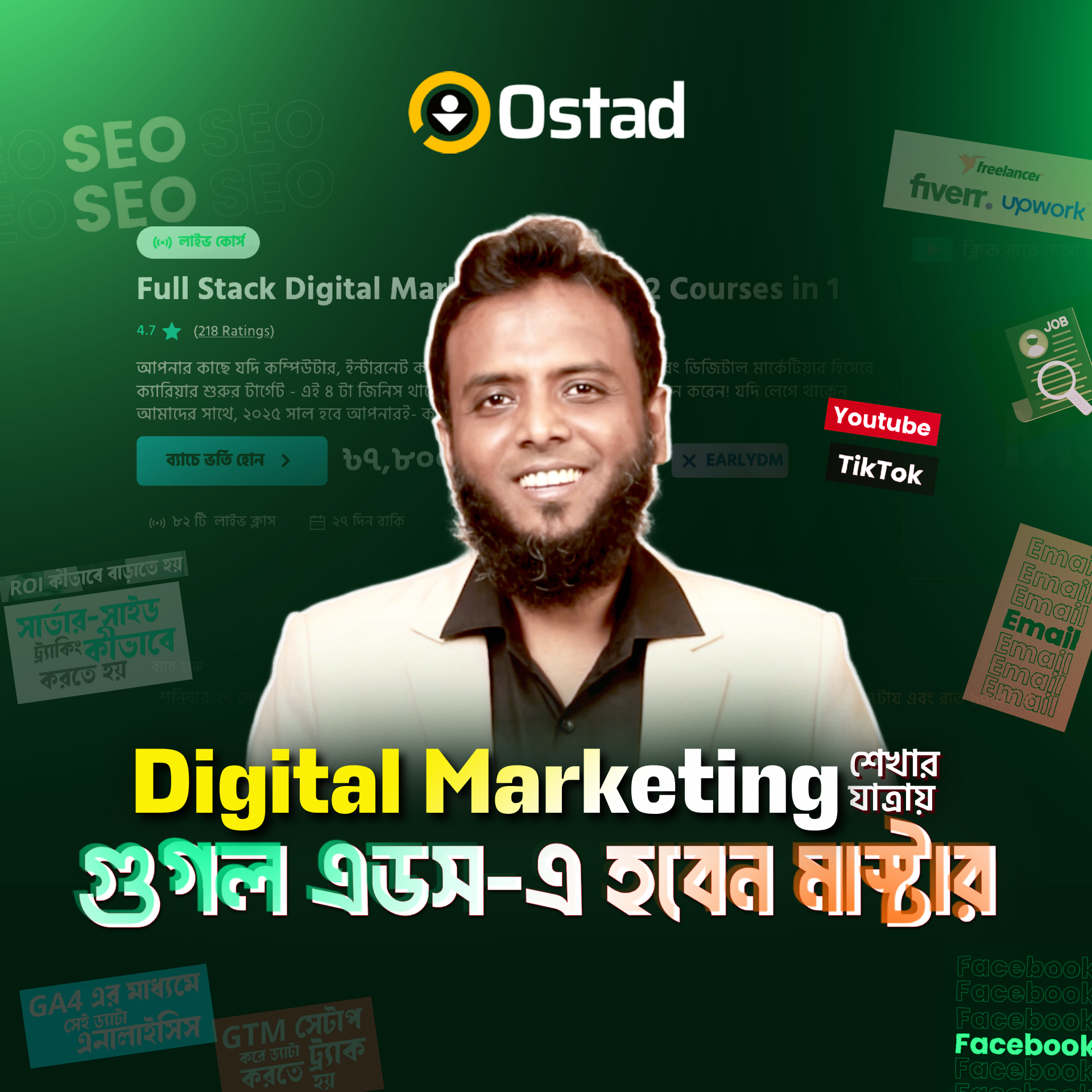 Ostad Facebook ad