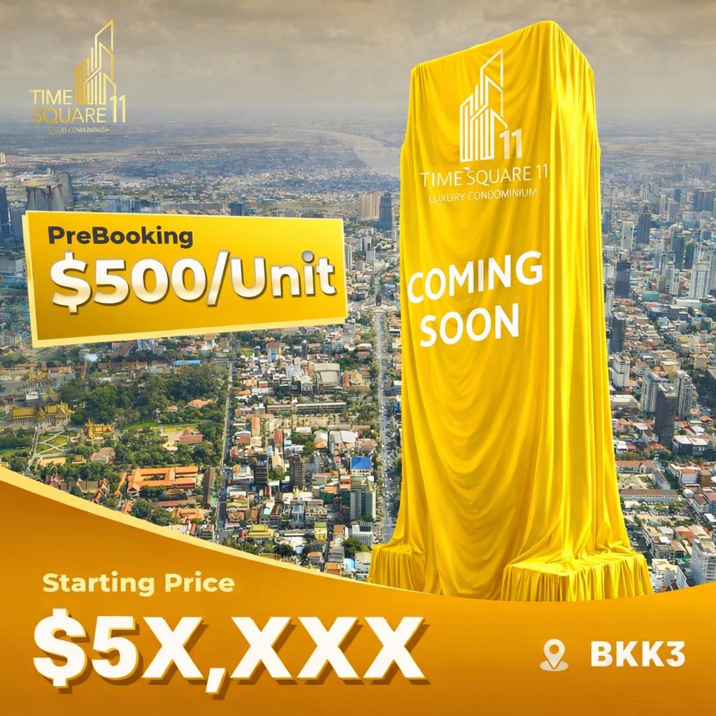 Time Square - Cambodia Facebook ad