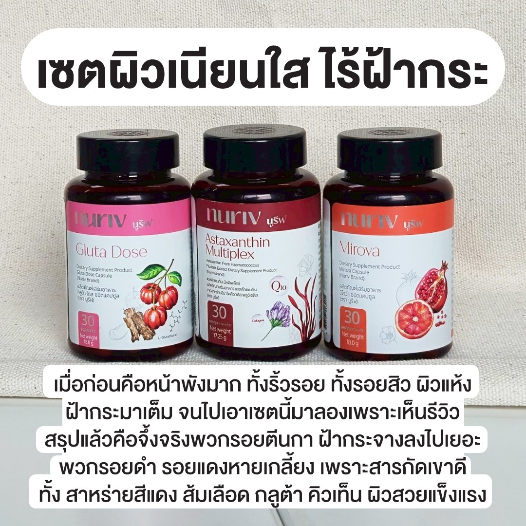 บีมพาช้อป Facebook ad