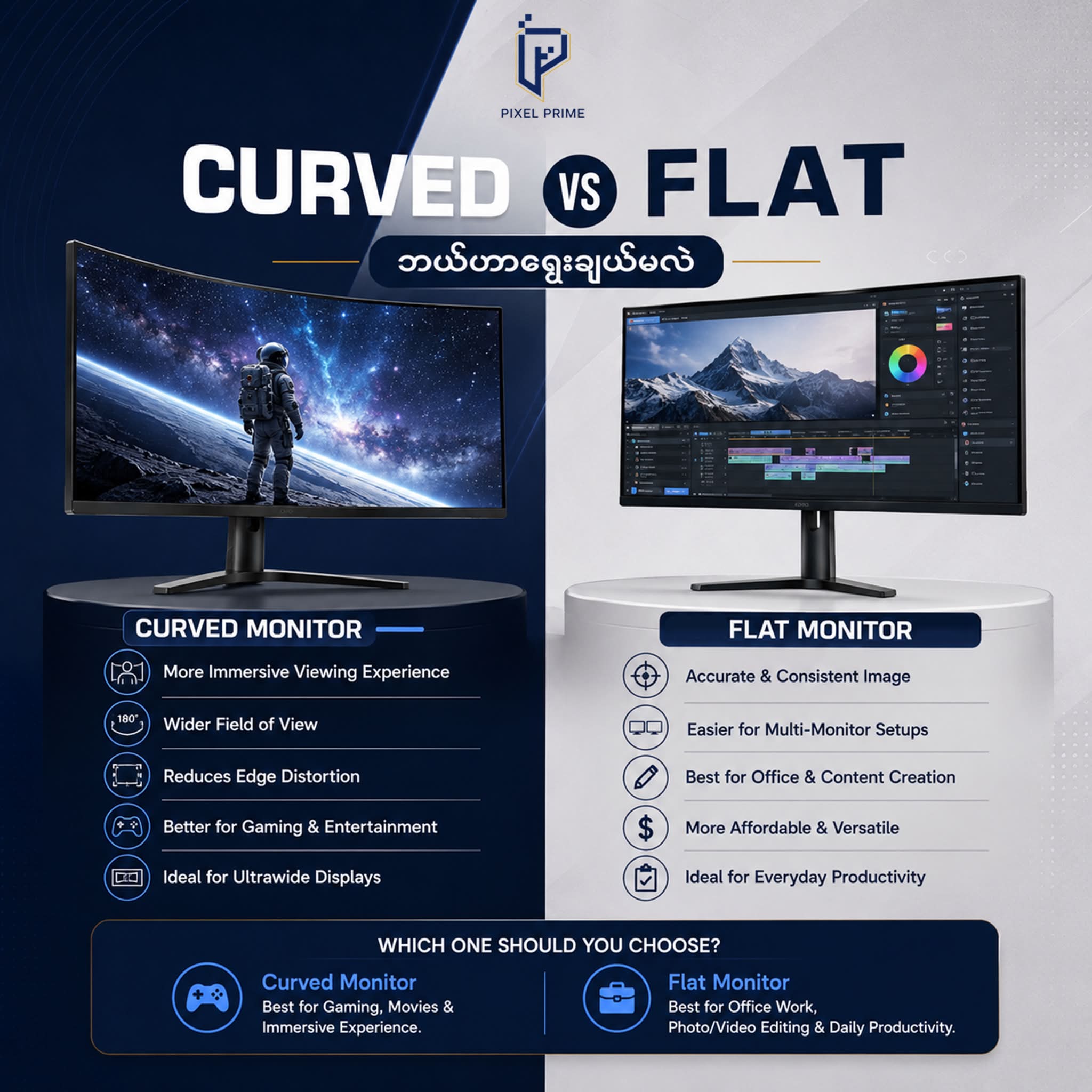 Pixel Prime Facebook ad