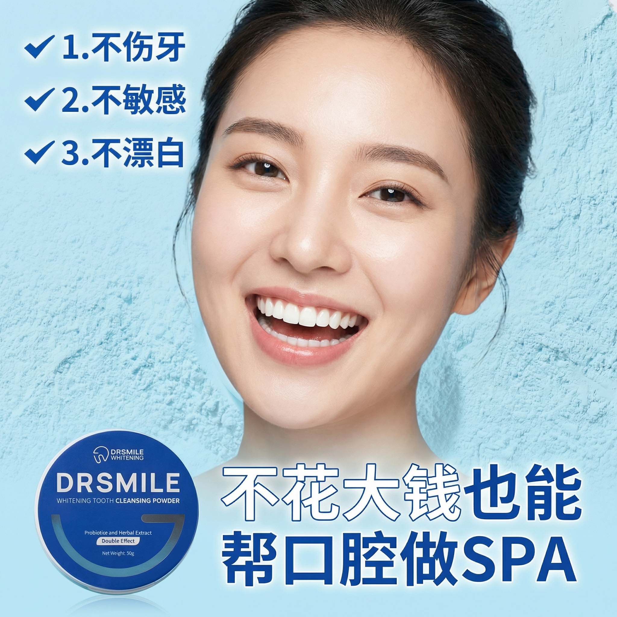 Dr Smile Whitening Singapore Facebook ad