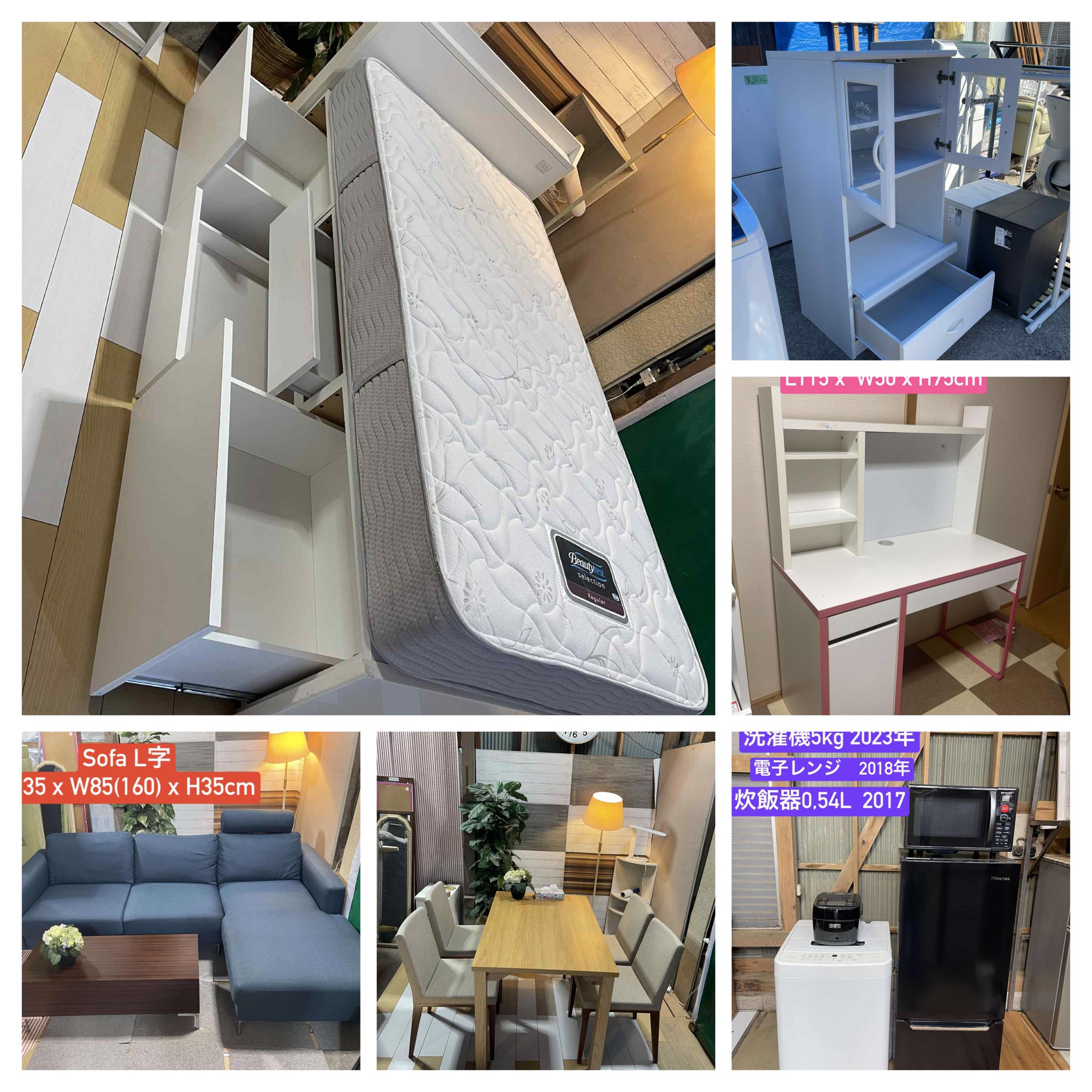 Chiba đồ gia dụng cũ Facebook ad: Tổng kho đồ cũ kanto