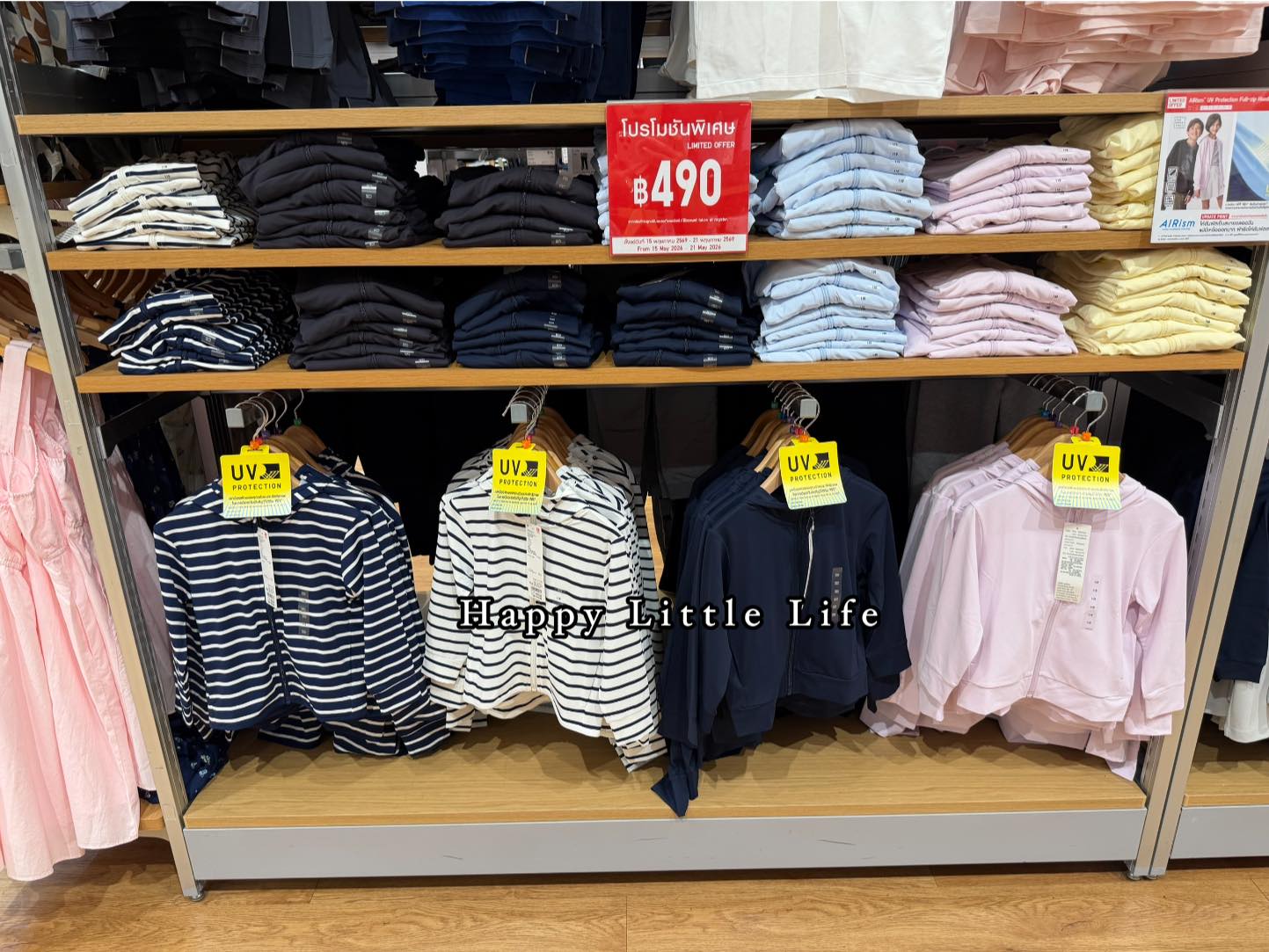 Happy Little Life Facebook ad