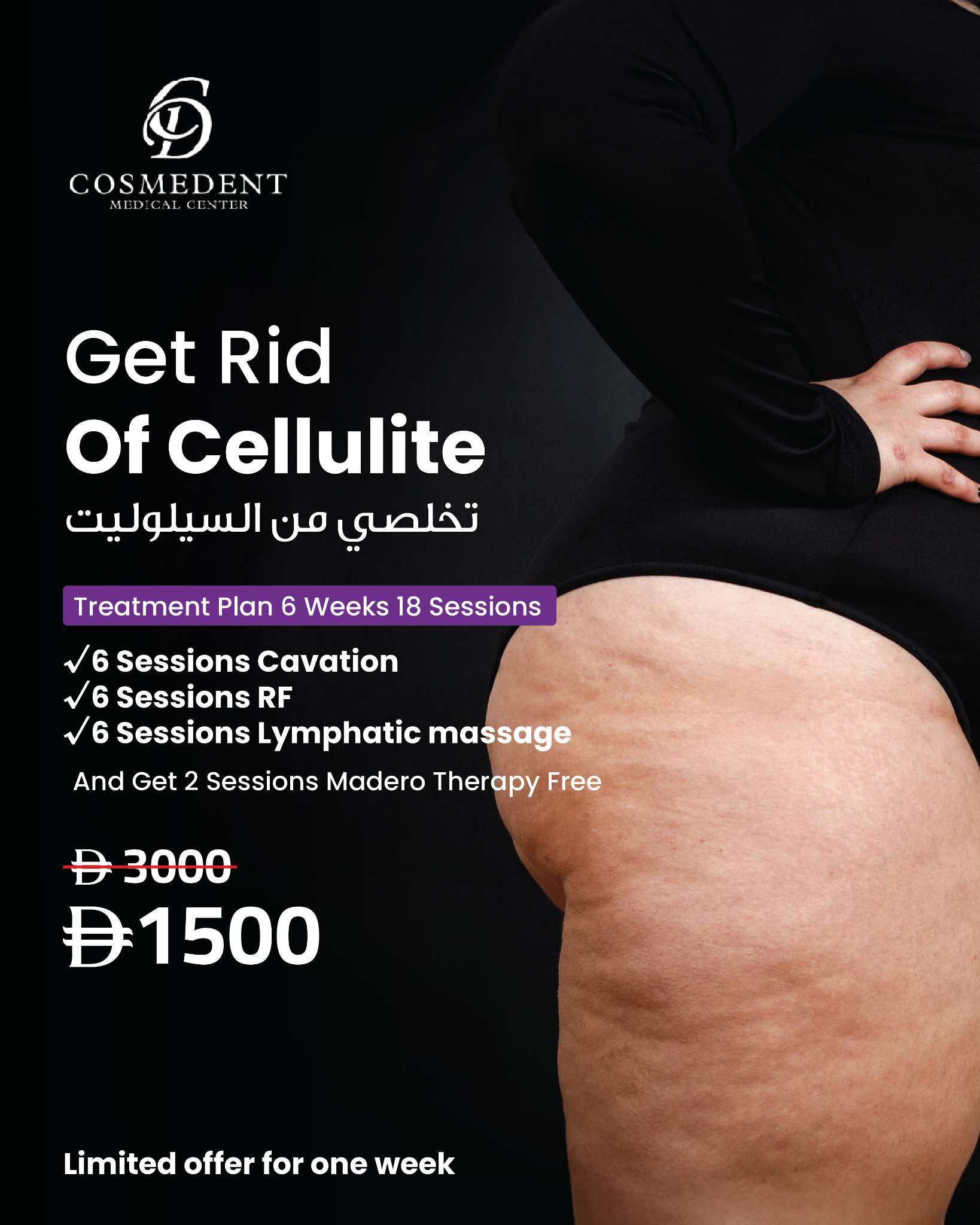 Cosmedent Clinic Dubai Facebook ad