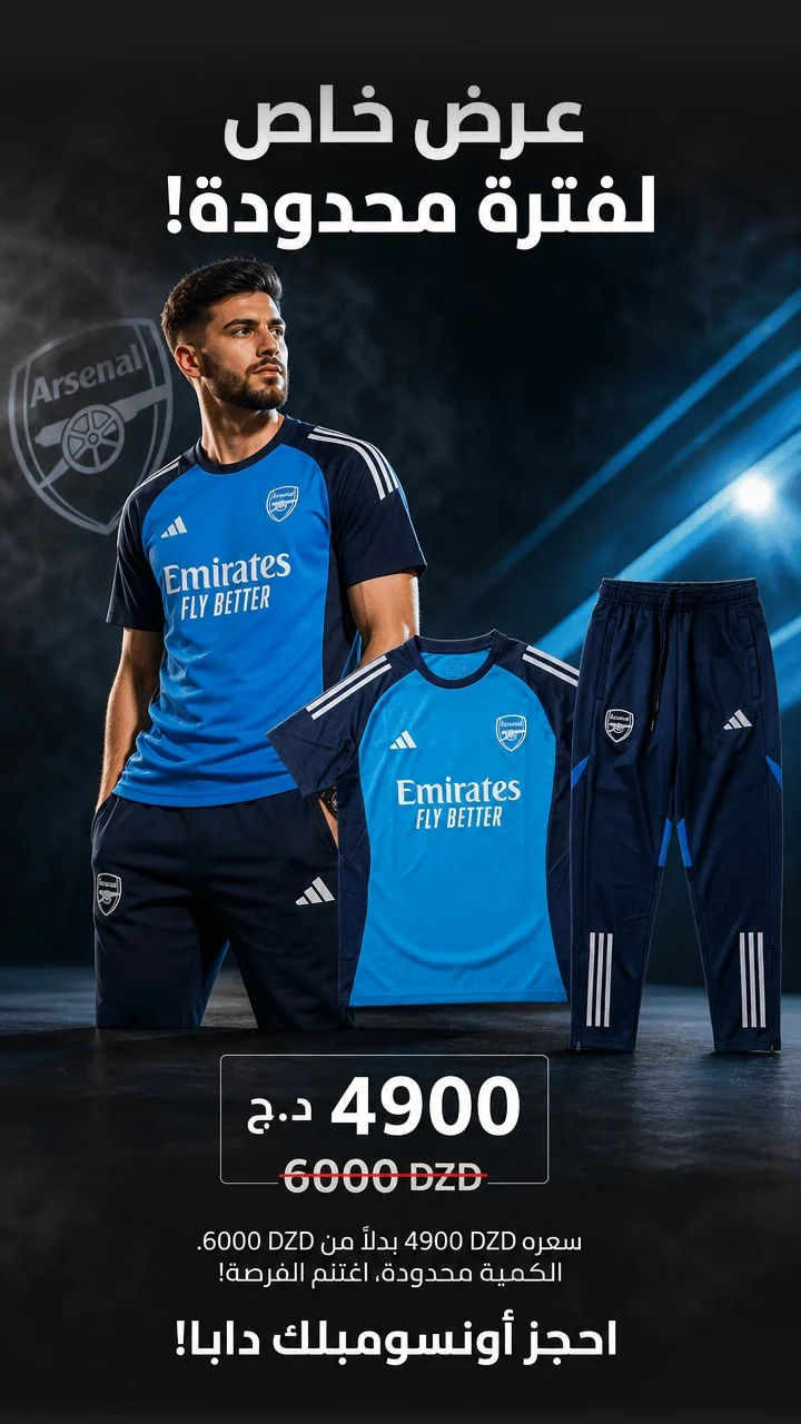 Style Dzair Facebook ad
