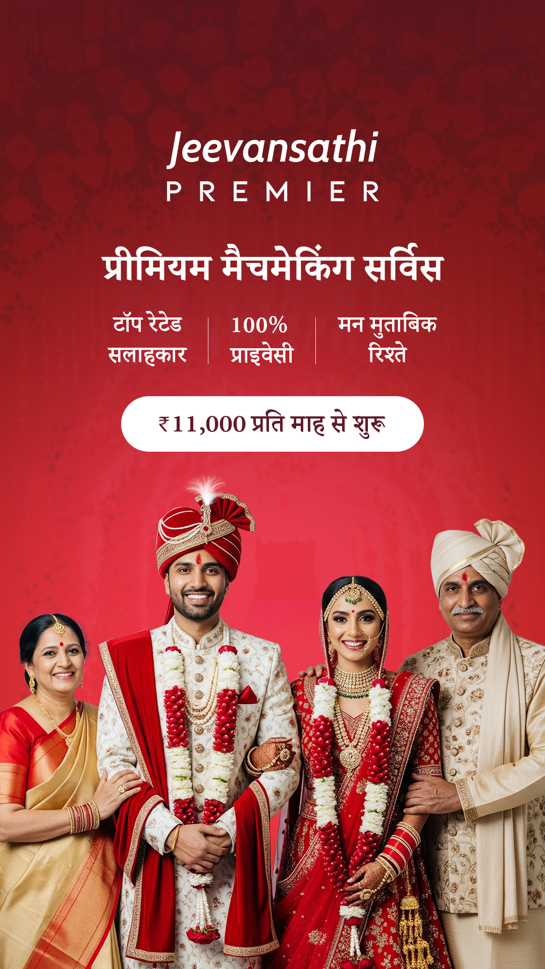 Jeevansathi.com Facebook ad