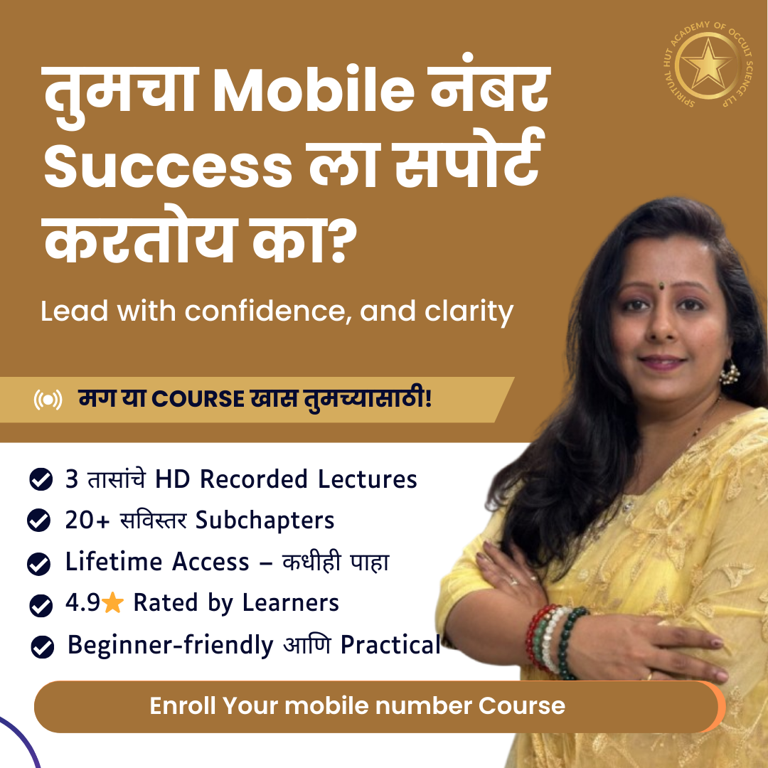Amruta Vaastu Consultant & Spiritual Healer Facebook ad: Complete Mobile Numerology Recorded Course