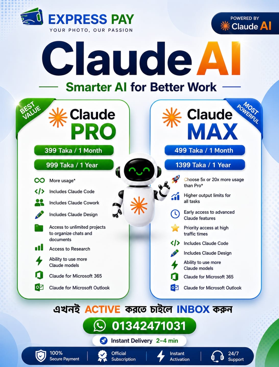 Express Pay AI Facebook ad: সব Premium AI Subscription এখন এক জায়গায়!