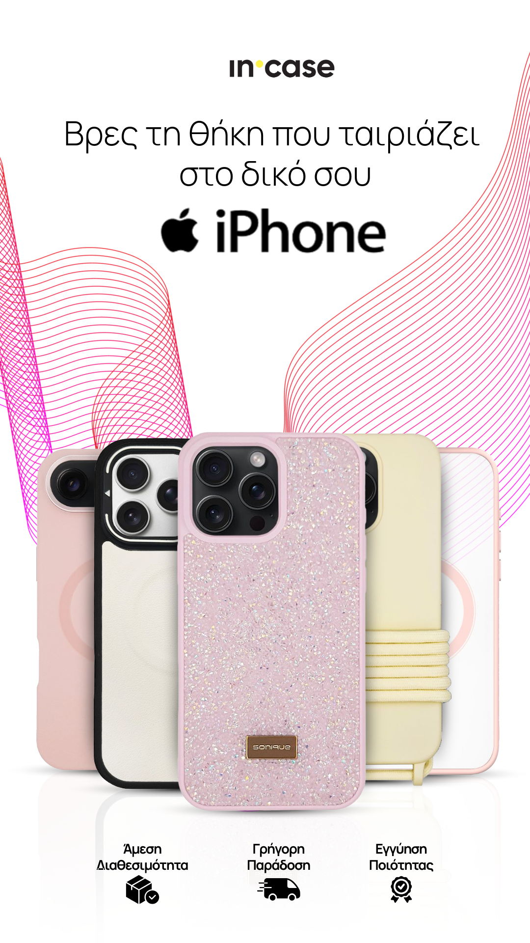 InCase Tech & Accessories Facebook ad