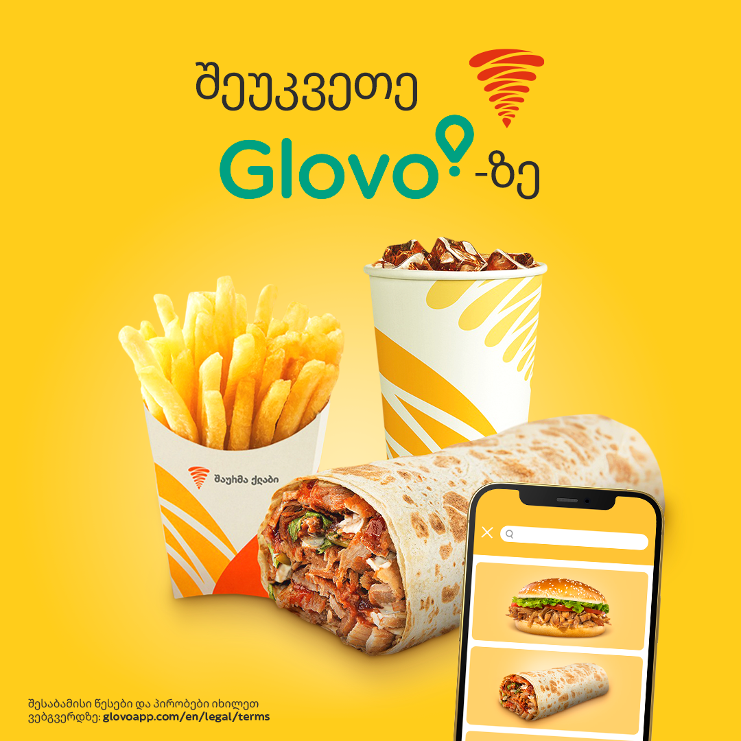 Glovo Facebook ad