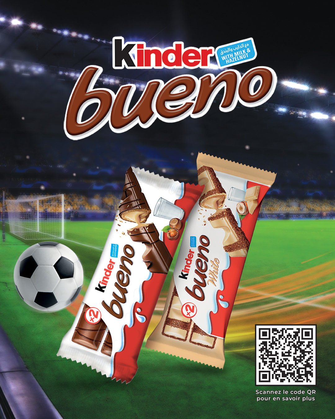 Kinder Facebook ad: Kinder Bueno - Kinder Maroc