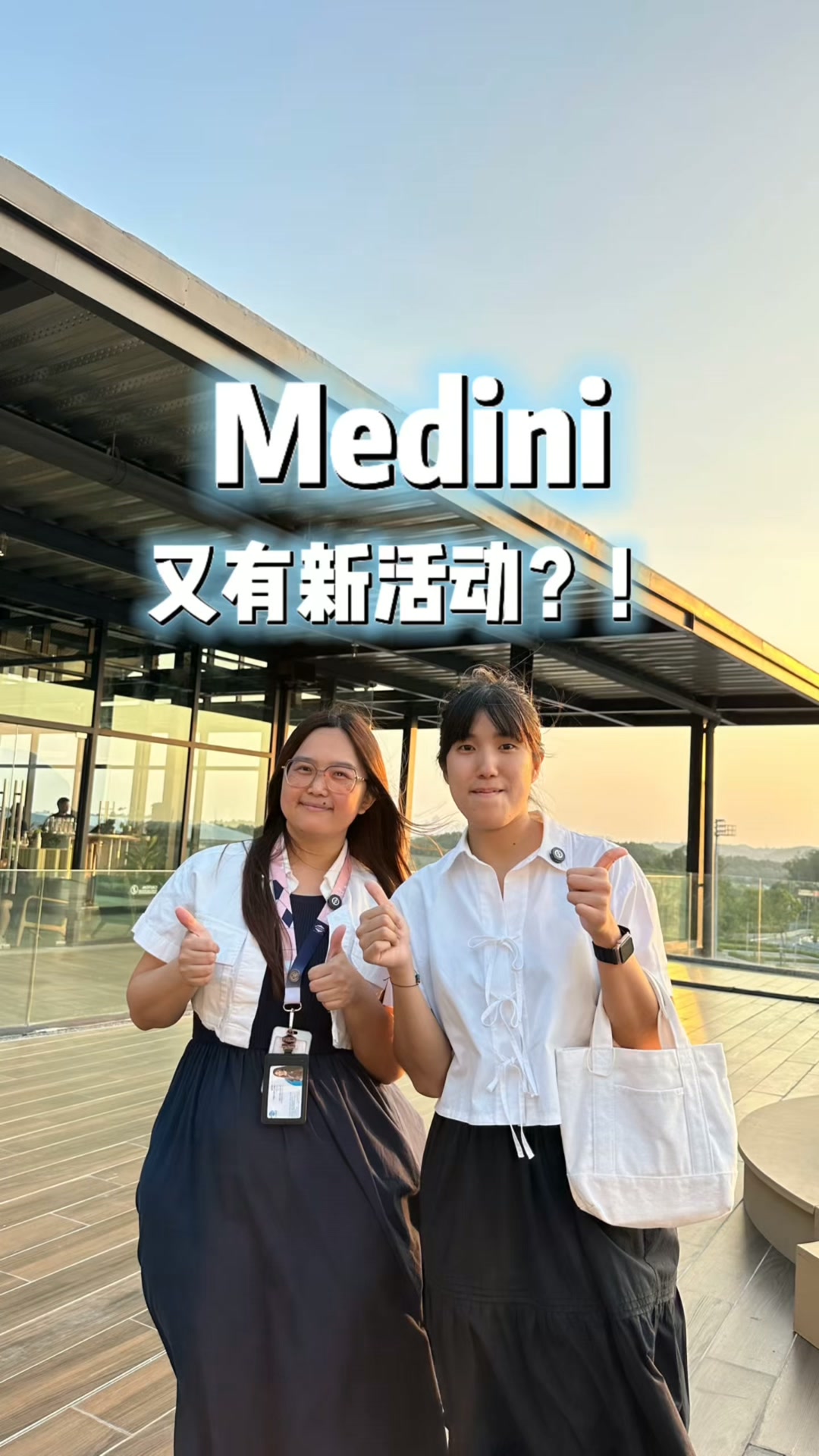 PropNex Malaysia-KangBin Facebook ad: Medini 最近又有新活动了!