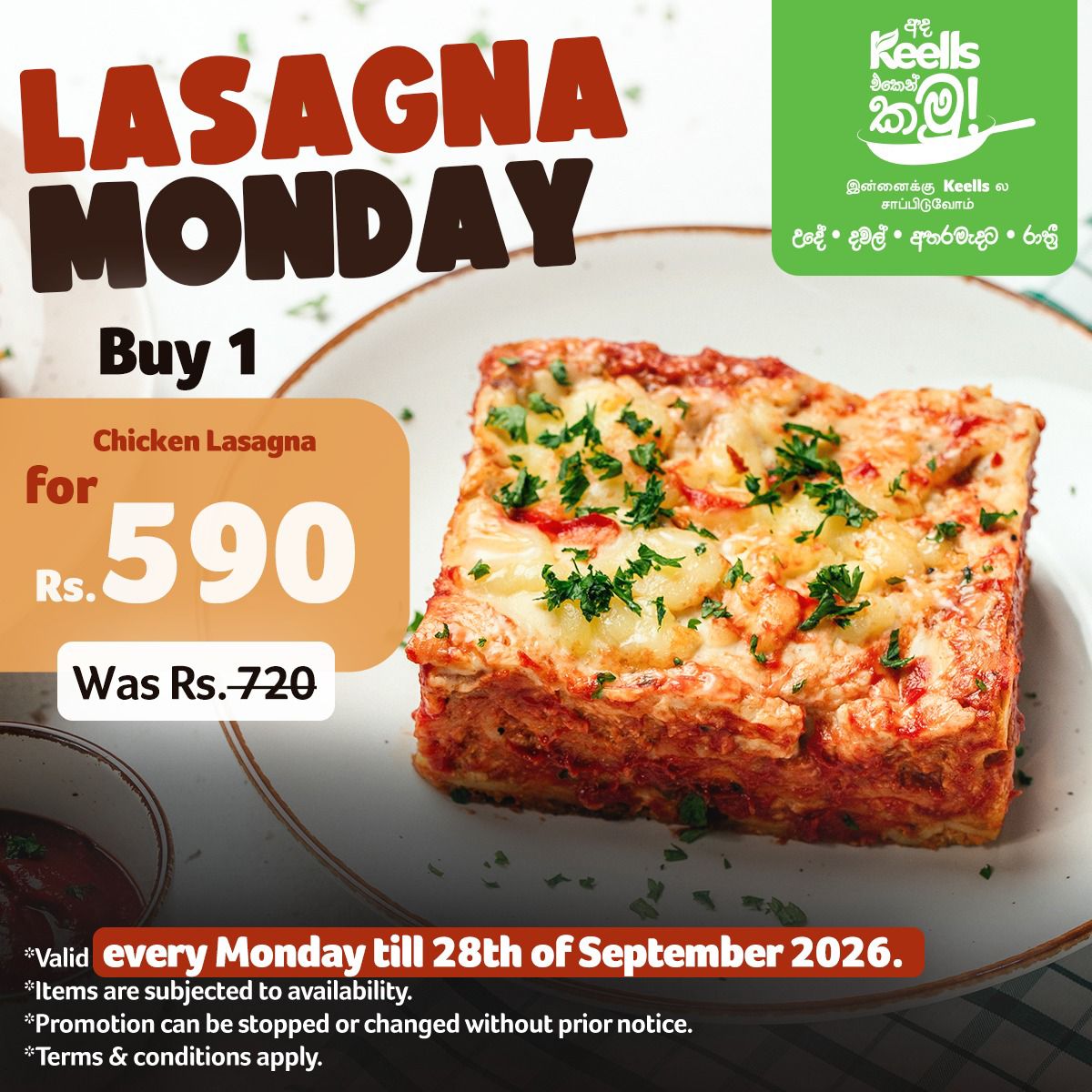Keells Facebook ad: Hungry for a good deal?