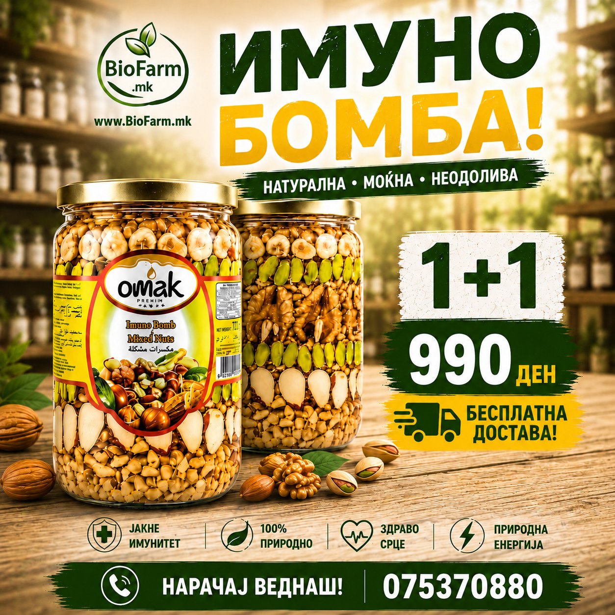 Bio Farm Facebook ad: IMUNO BOMBA AKCIJA