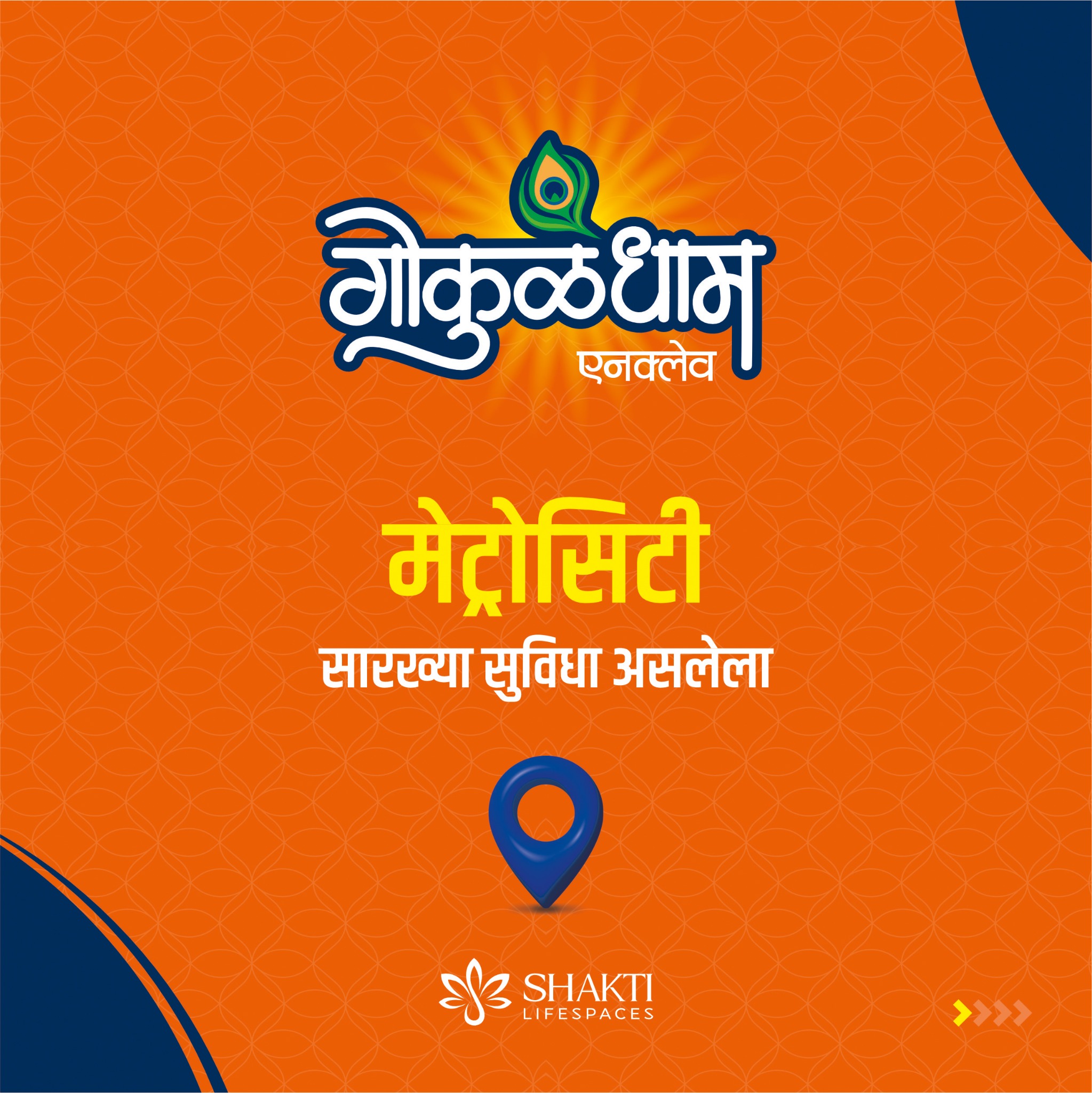 Shakti Lifespaces Facebook ad