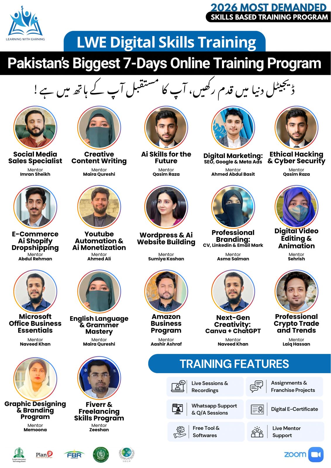 Smart Learning Facebook ad