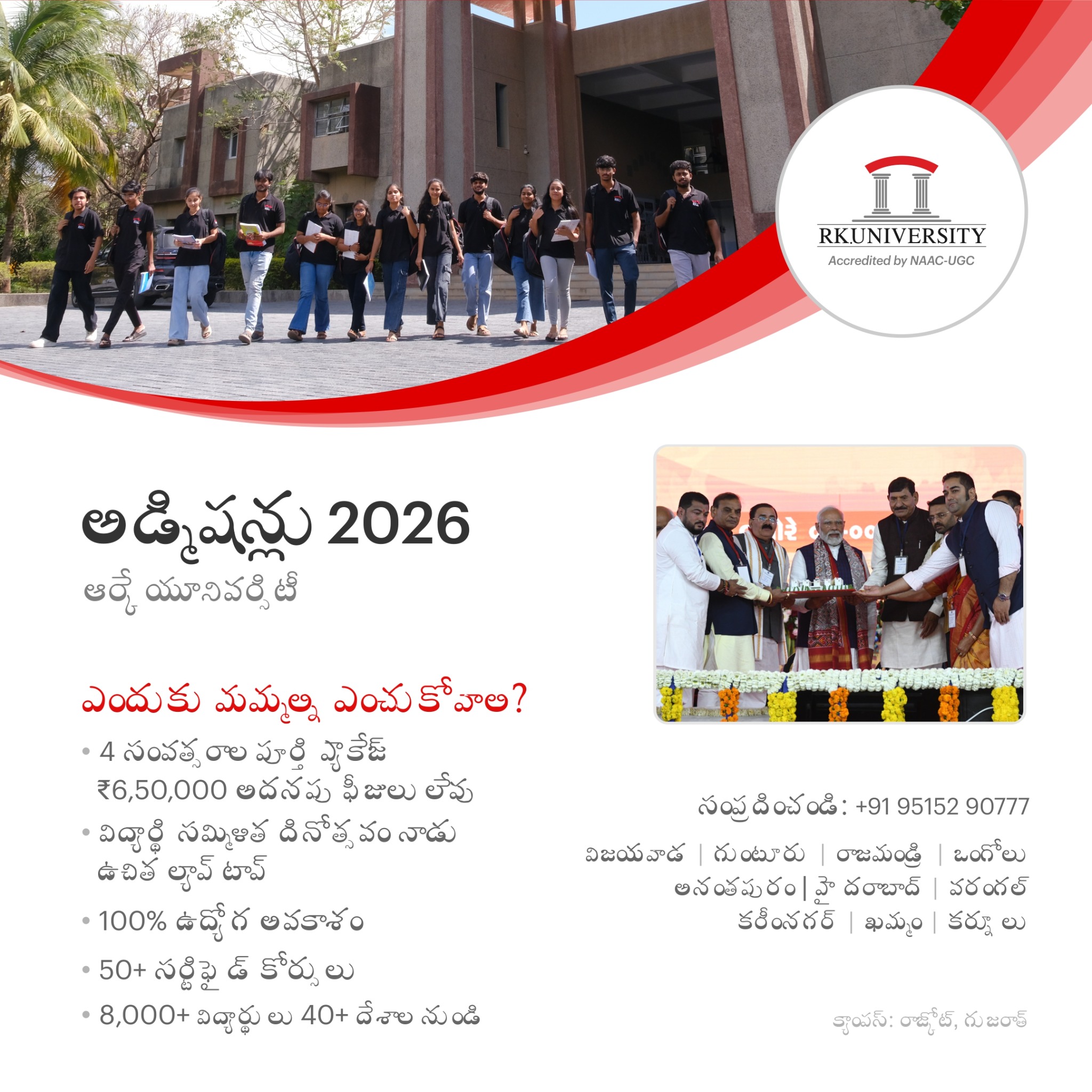 RK University Facebook ad