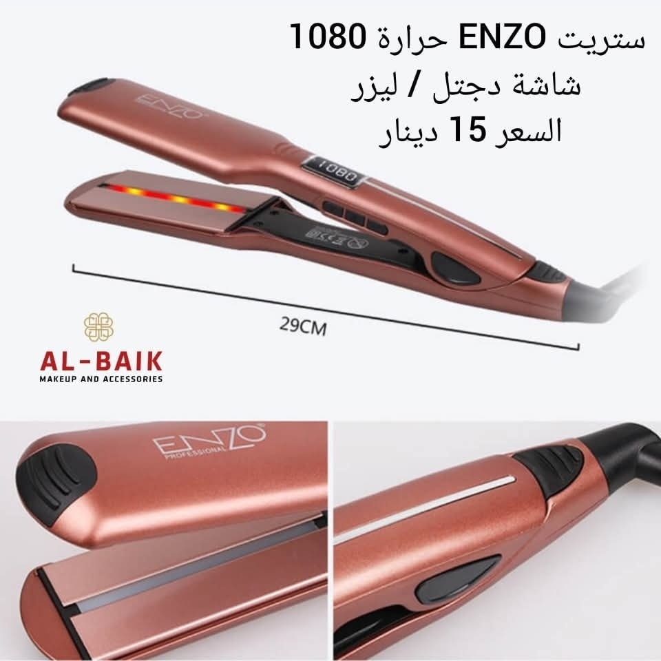 معـرض البــيك للإكسسوارت Facebook ad: الأصلي عنا وبس