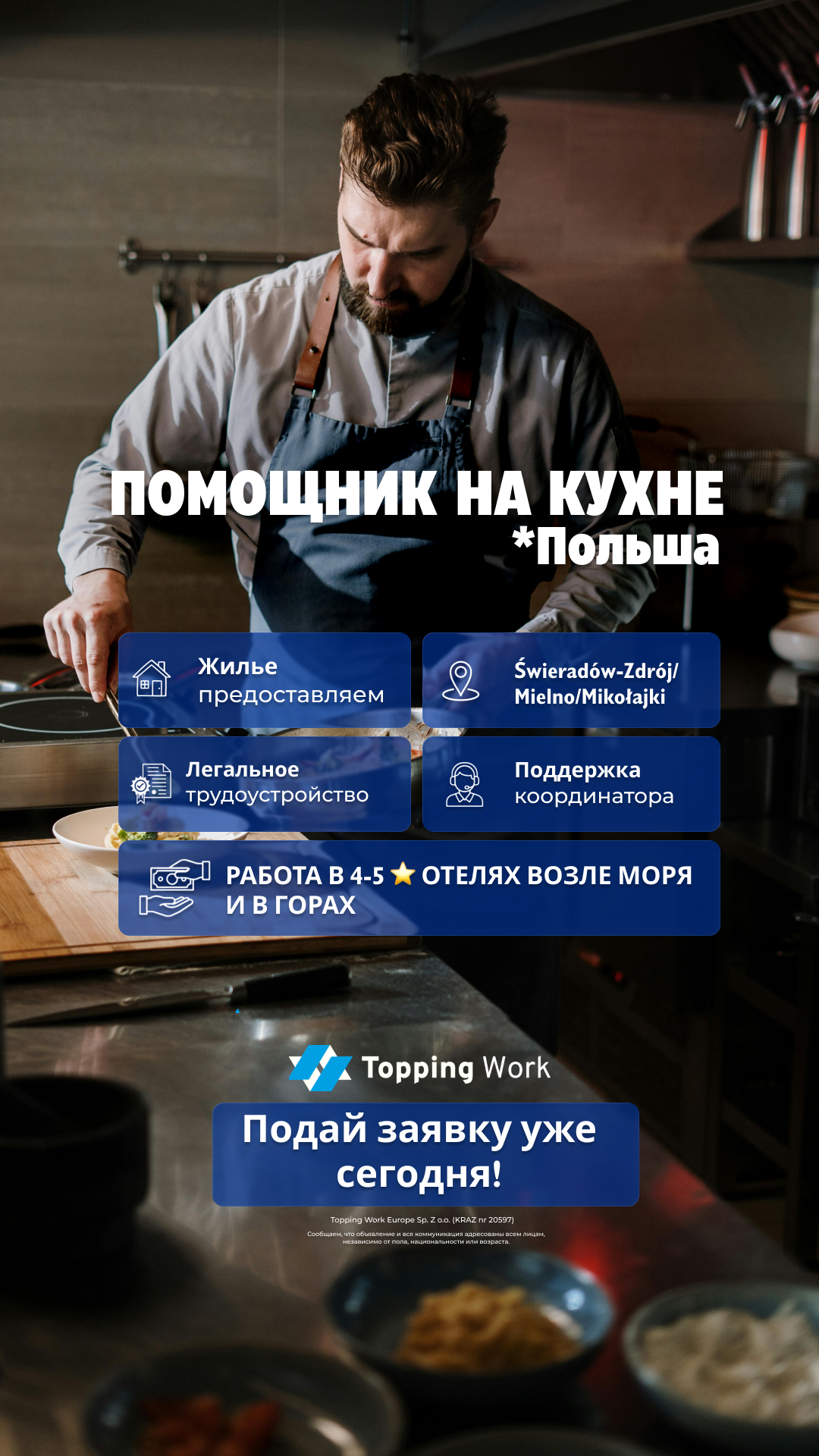 Topping Work - Agencja Pośrednictwa Pracy Facebook ad