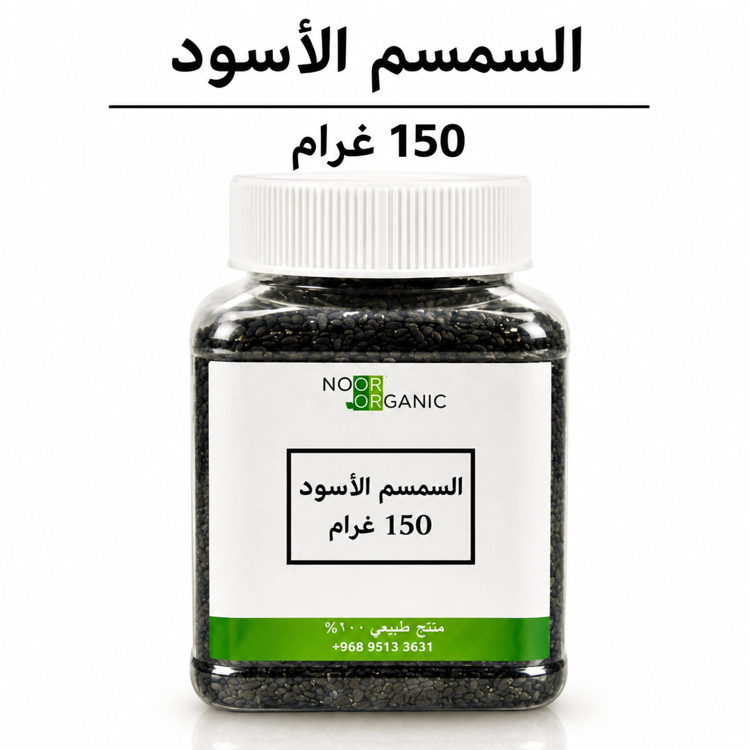 Noor Organic Food Facebook ad
