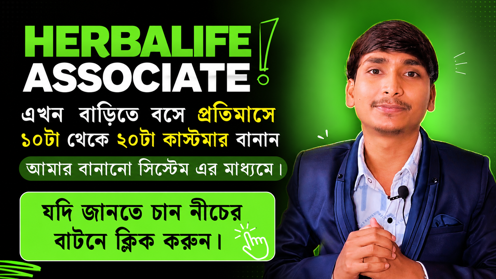 Smm Solver Facebook ad: 300+ Associates already growing with this system!
