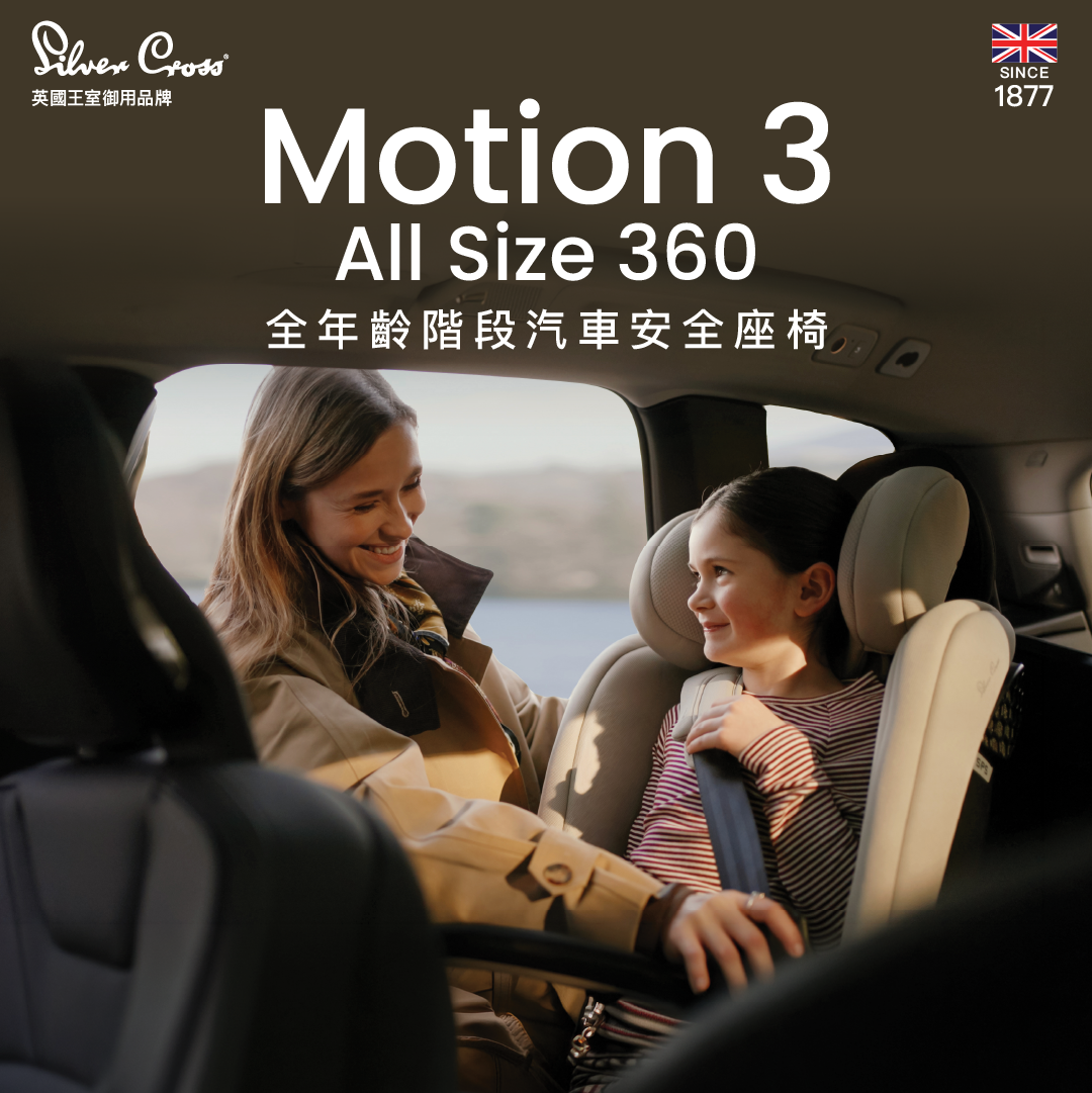 Silver Cross Hong Kong 香港 Facebook ad