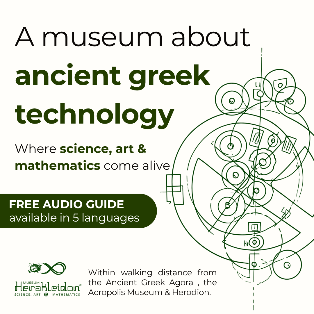 Herakleidon Museum - Μουσείο Ηρακλειδών Facebook ad from May 26, 2026