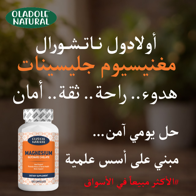 Oladole Natural Facebook ad: Oladole Natural - Best Health and Wellness Supplements in…