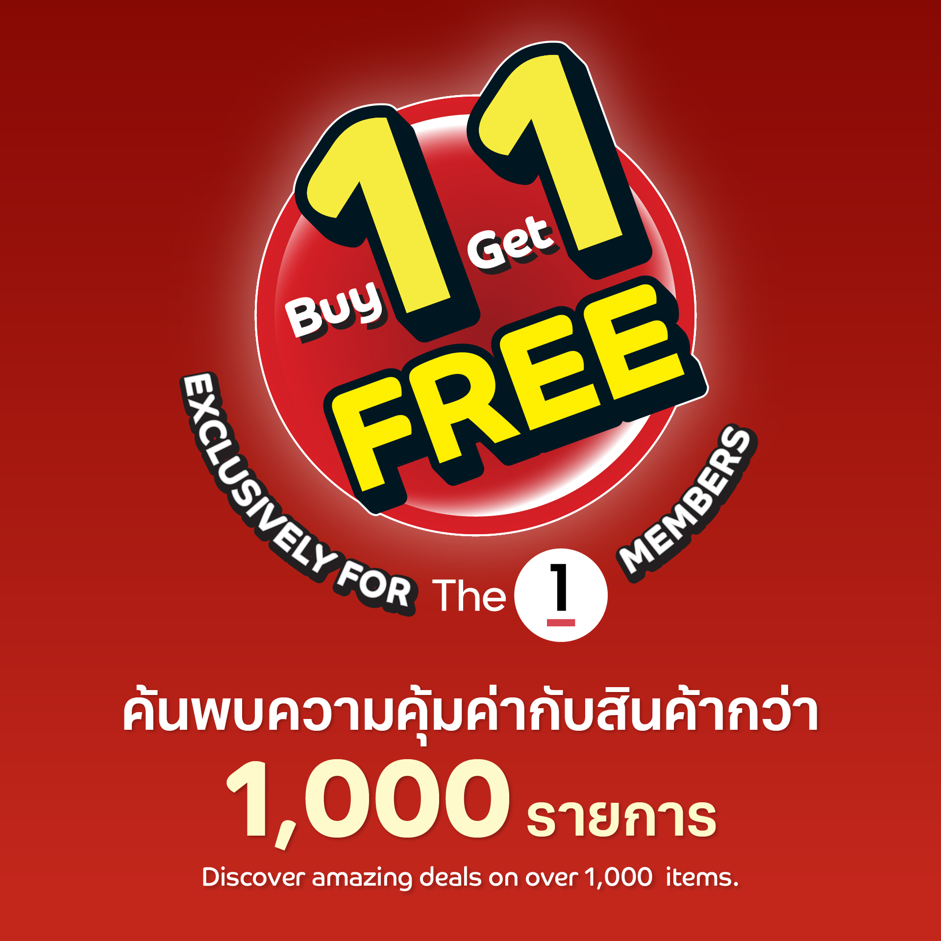 Tops Thailand - ท็อปส์ ไทยแลนด์ Facebook ad