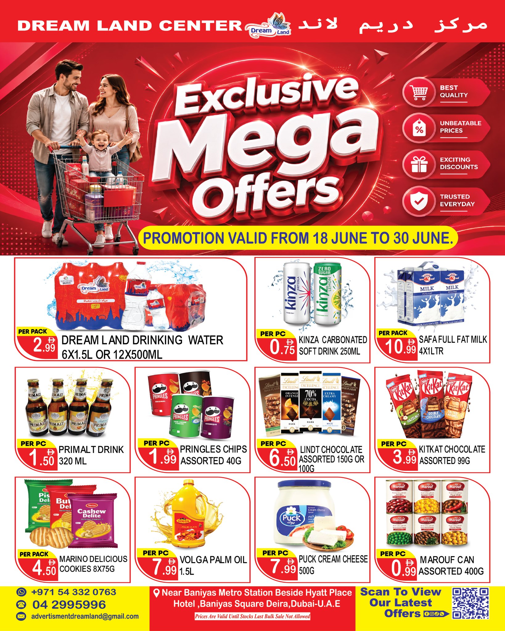 Dreamland Center Baniyas Square Facebook ad
