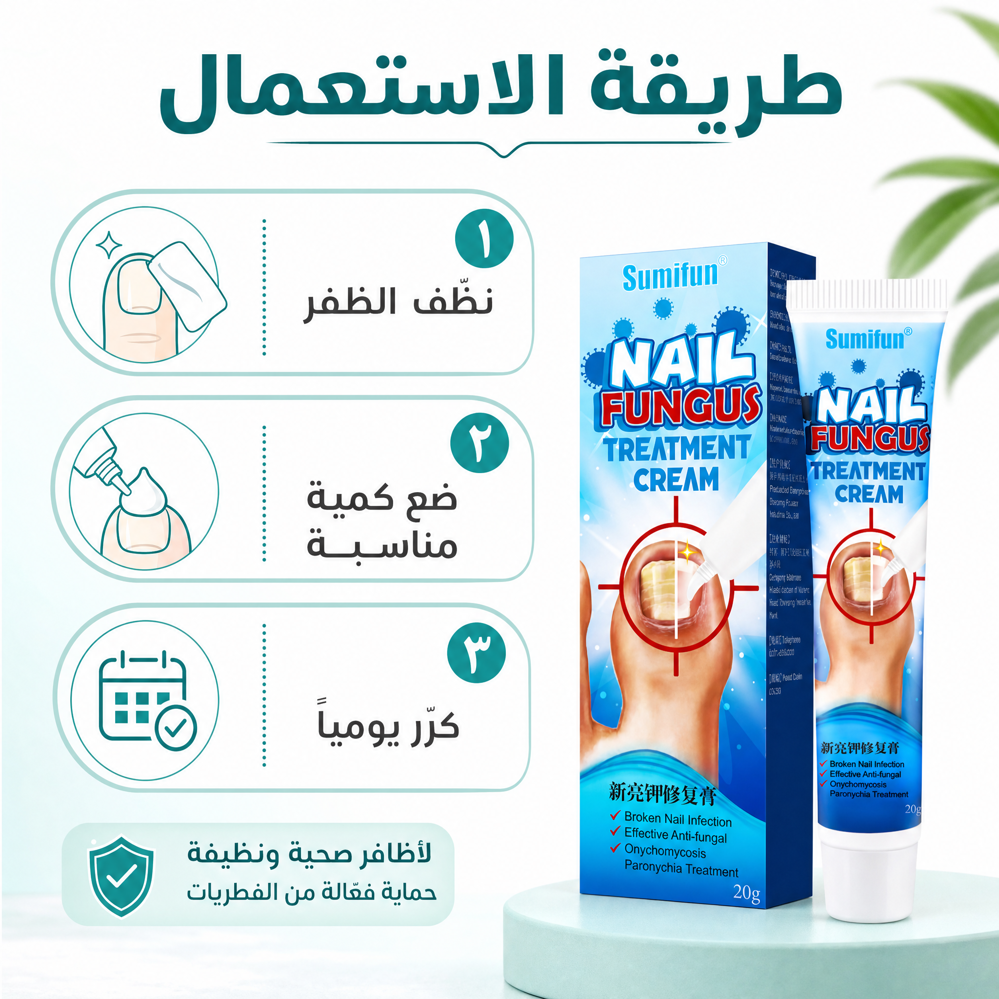 ELIVA Natural Facebook ad