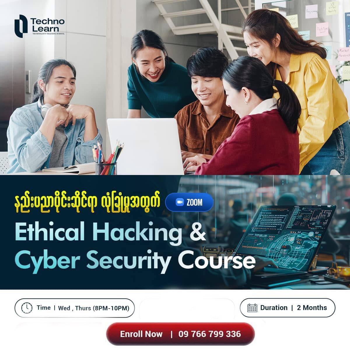 Techno Learn Facebook ad: Ethical Hacking & Cyber Security ပိုင်းကို စိတ်ဝင်စားတဲ့…